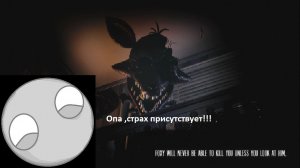 Ну это очень крутой фнаф The Joi of creation story mod!!!