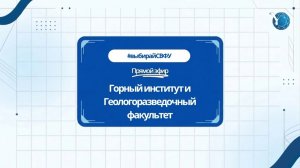 Прямой эфир: ГРФ/ГИ