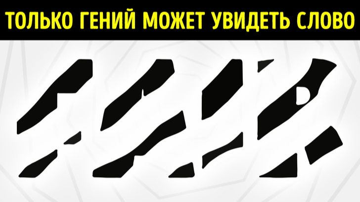 22 оптические иллюзии, которые обманут твой мозг 🌀