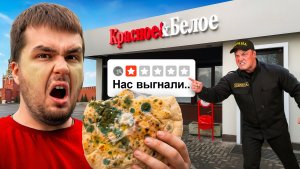 ПОПРОБОВАЛИ САМЫЕ ДЕШЕВЫЕ ЛАНЧИ В ЦЕНТРЕ МОСКВЫ