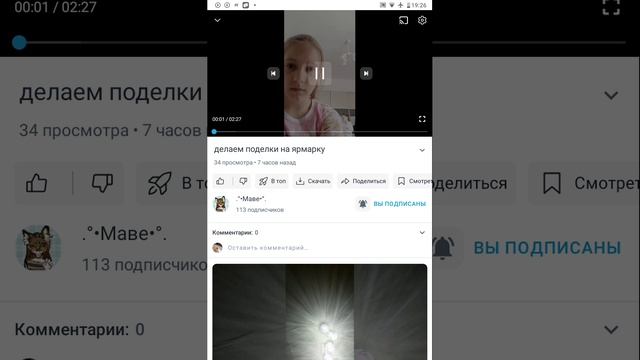 VID_2026-05-14-19-25-24.mp4 смотреть онлайн