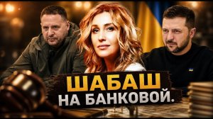 ШАБАШ НА БАНКОВОЙ ЕРМАК НАВОДИЛ ПОРЧУ НА НАБУ Снежана Егорова (Книжный день Центр × Delib)