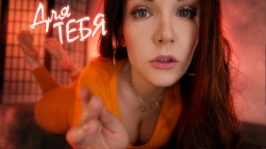 АСМР УШКОТЕРАПИЯ ( Для мурашек, сна и релакса ) ASMR
