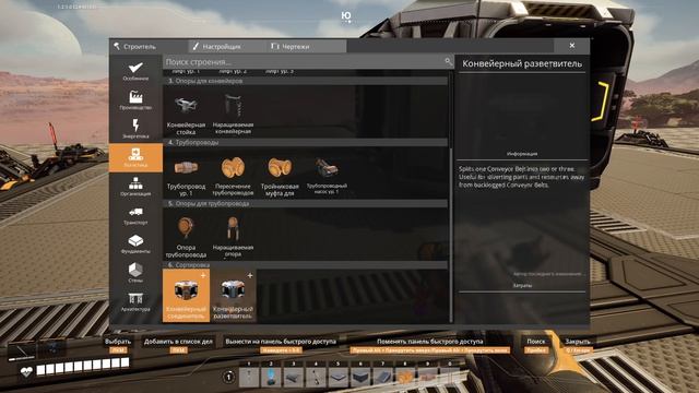 Satisfactory (1.2.) Юрич всё муйня-Давай по новой ! № 28