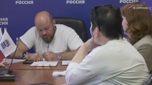 Депутат горсовета Алексей Батогов провёл личный прием жителей