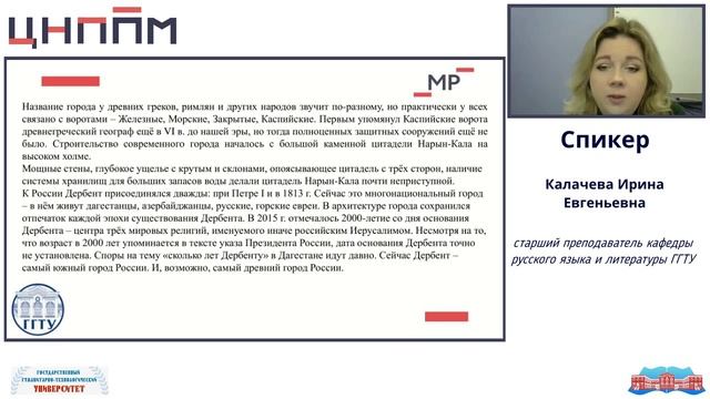 Разбор задания №11 Регионального исследования компетенций учителя по литературе по теме «Читательска