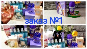 #Faberlik №7#Avon_май#Обзор#Распаковка📦💥