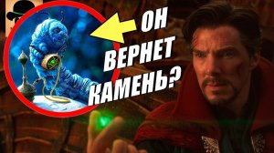 ГЛАЗ АГОМОТТО ВЕРНЕТСЯ? || ПОЛНАЯ ИСТОРИЯ КАМНЯ ВРЕМЕНИ [ХКБ #6]