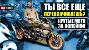 В ШОКЕ от цен! Мото рынок Китая.