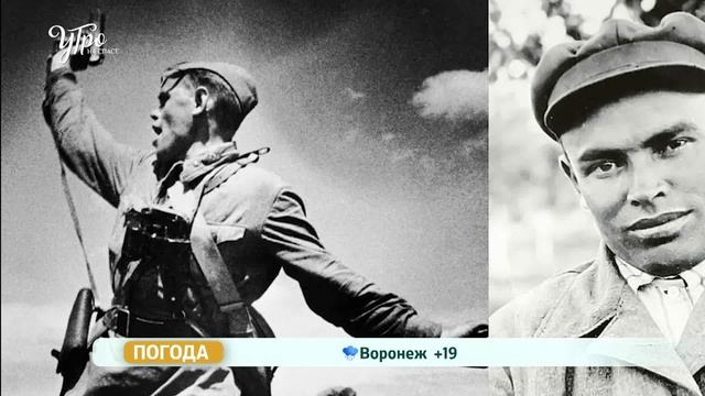 УТРО 14 МАЯ 2026