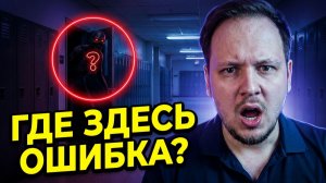 ЭТОТ ХОРРОР ПРОВЕРИТ ТВОЮ ПАМЯТЬ -  Night Errors  #хоррор #игры