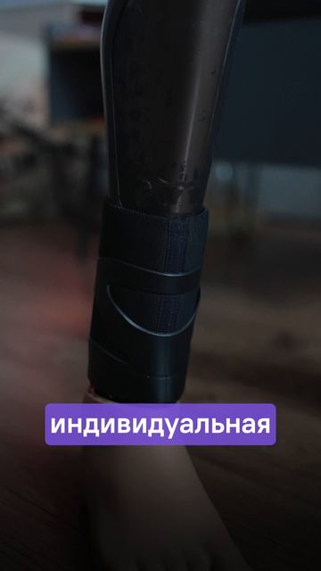 Сколько заряжается протез ноги и какие особенности зарядки нужно учитывать?