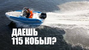 Лодка из пнд риб Торнадо 500 и мотор Марлин 90 (115)