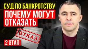 НЕ делай ЭТИХ ошибок до суда!