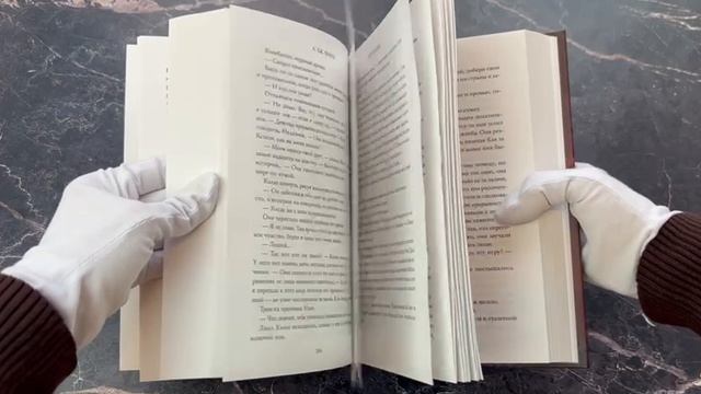 Дикая кровь смотреть онлайн