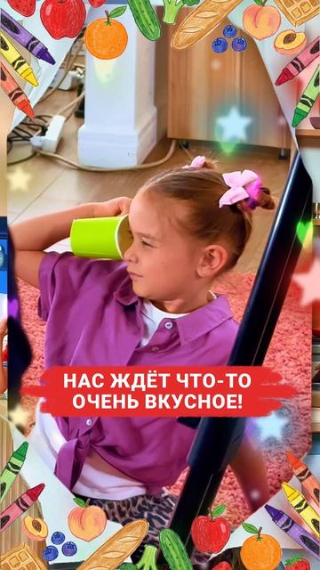 А что именно — не скажем, будет сюрприз! 😉 смотреть онлайн
