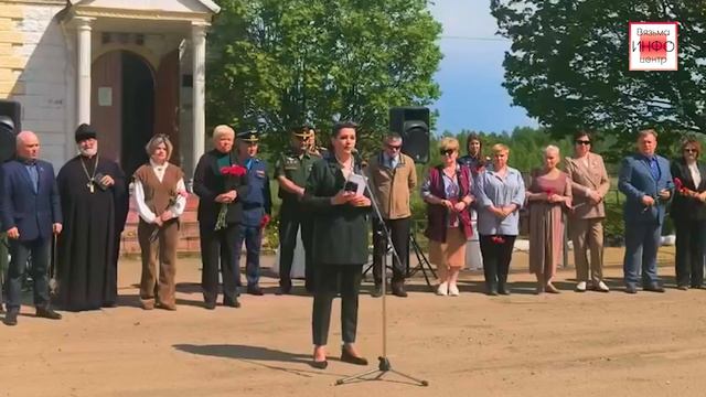 Вязьма помнит: на Поле Памяти почтили погибших лётчиков смотреть онлайн