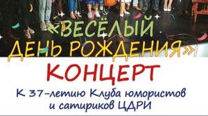 ЧД 13 мая 2026