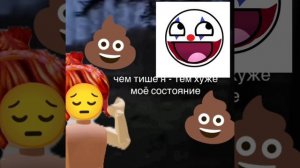 как всегда выспалась💩💩💩