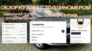 Jetta 6 2015
