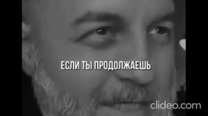 Правда