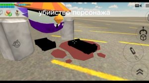 анимация меня в чгсакен