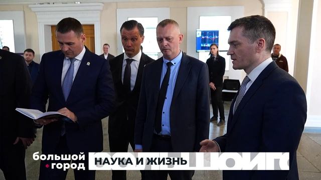НАУКА И ЖИЗНЬ. Большой город 14/05/2026
