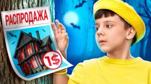 Меня усыновила королевская семья вампиров: жизнь среди них 🧛♀️