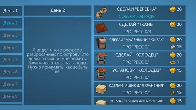 Ocean_i$_Home [выполняю след. задания, топор, кирка, колодец]