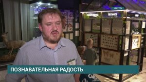 Выставка насекомых «Почему я не жук?!» открылась в Иркутске