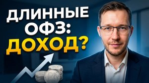 Пассивный доход 50 тысяч рублей в месяц с облигаций. Пол миллиона в одной облигации