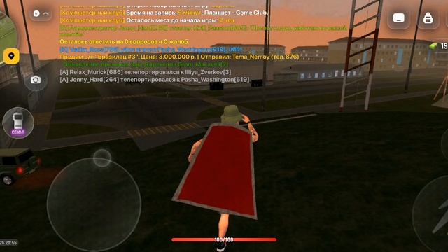 SVID_20260514_215514_1.mp4