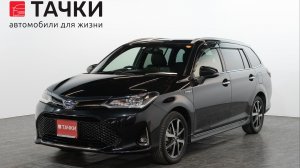 Toyota  Corolla Fielder