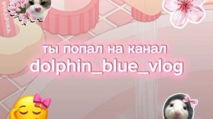 ИнТрО🩷🫦✭