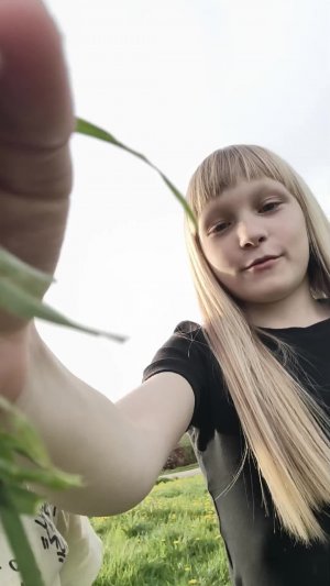 Гуляем