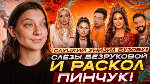 СОКРОВИЩА ИМПЕРАТОРА 3 СЕЗОН 2-5 СЕРИИ ОБЗОР | ЛИДЕРЫ
