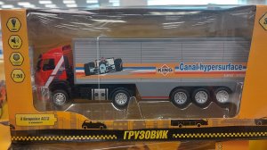 Детский мир