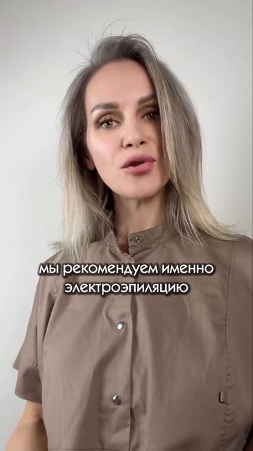 Сделаем ваше ручки гладкими, кожу шелковистой, уберем лишнее, подчеркнем вашу красоту ✨

Студия всех