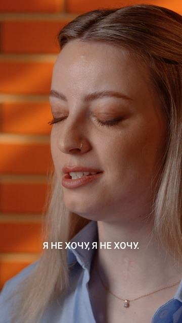 Еле осталась жива