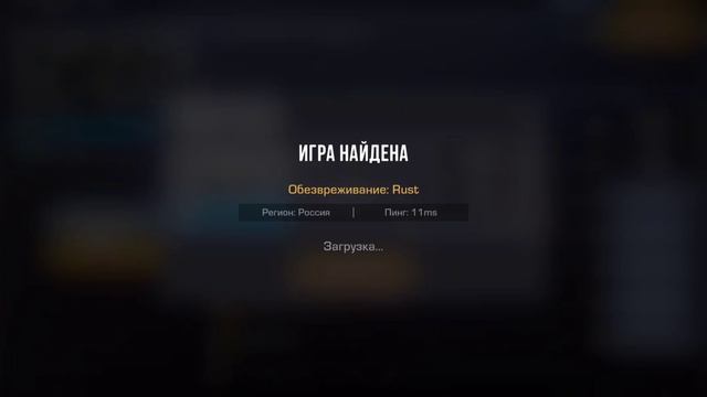 Играл в контроль точки это имба.