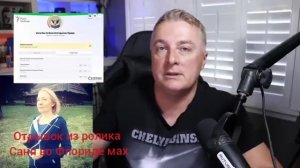 ☝️Гадалка назначала министров на Украине,это не шутка,отрывок видео Саня во Флориде.