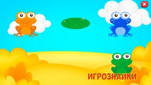 Сборник развивающих мини игр для детей.