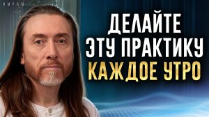 Попробуйте хотя бы 7 дней и увидите невероятные результаты! Практика которая меняет жизнь