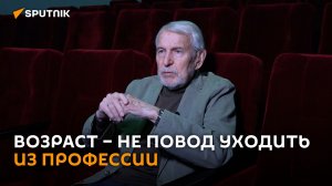 Игорь Волчек о возрасте, мудрости и маразме
