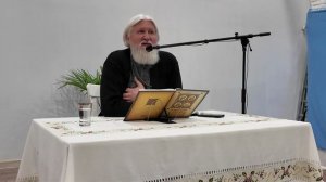 13-я лекция на Евангелие