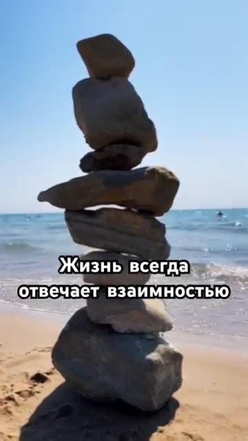 человек