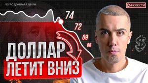 Акции РФ растут на фоне заявления президента