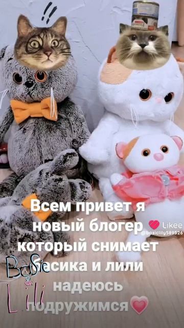 Приветик❤️🔥 смотреть онлайн