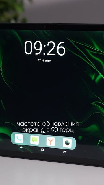 Обзор планшета Digma Pro Empire