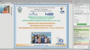 Институт СДП_Занятие 1_Лаборатория 1_25 10 17